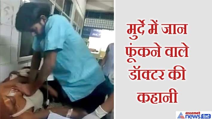 Shameful act by drunken doctor at Dantewada district hospital kpa Shameful act by drunken doctor at Dantewada district hospital kpa