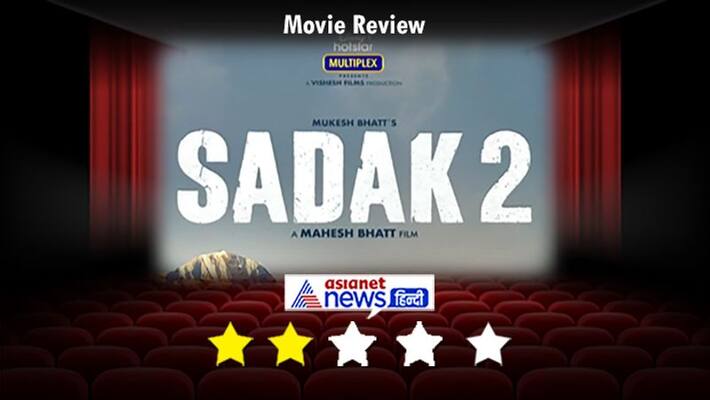 Sanjay Dutt Alia Bhatt Aditya roy kapoor Sadak 2 movie review in hindi KPY Sanjay Dutt Alia Bhatt Aditya roy kapoor Sadak 2 movie review in hindi KPY