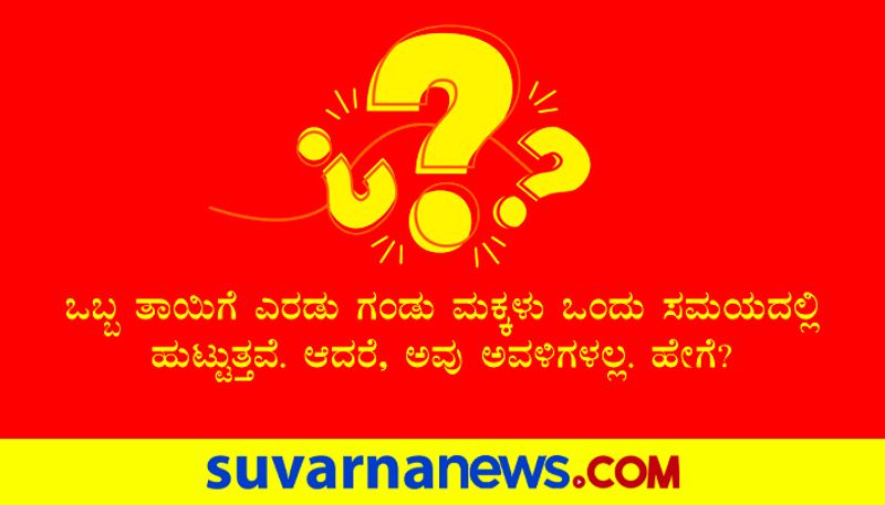 IAS interview 10 super tricky questions
