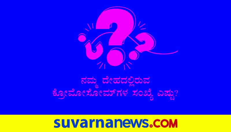 IAS interview 10 super tricky questions