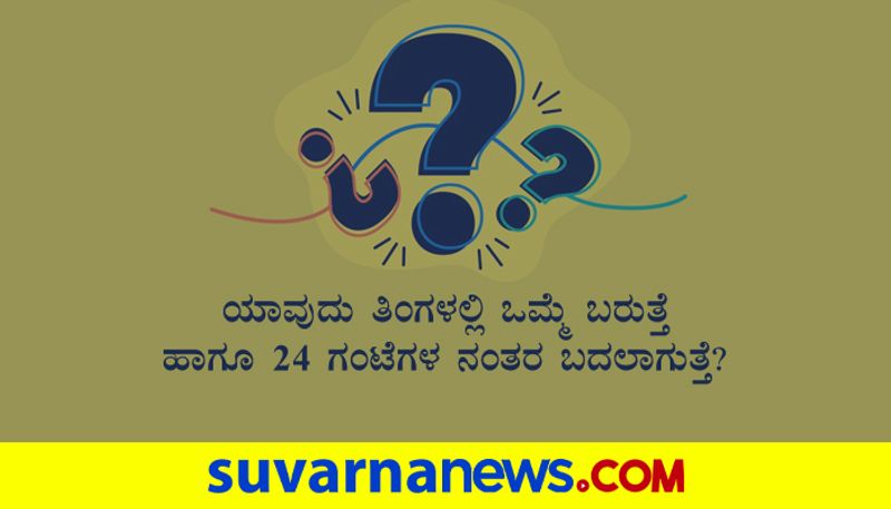 IAS interview 10 super tricky questions