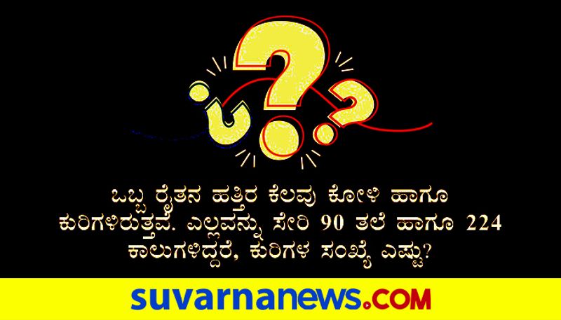 IAS interview 10 super tricky questions