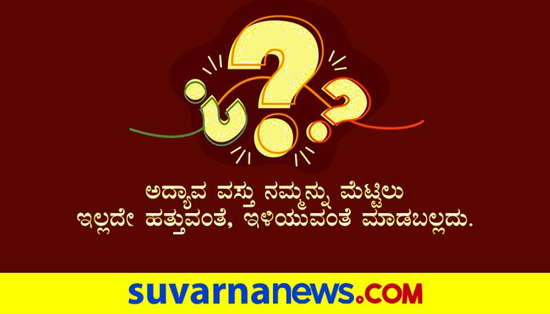 IAS interview 10 super tricky questions