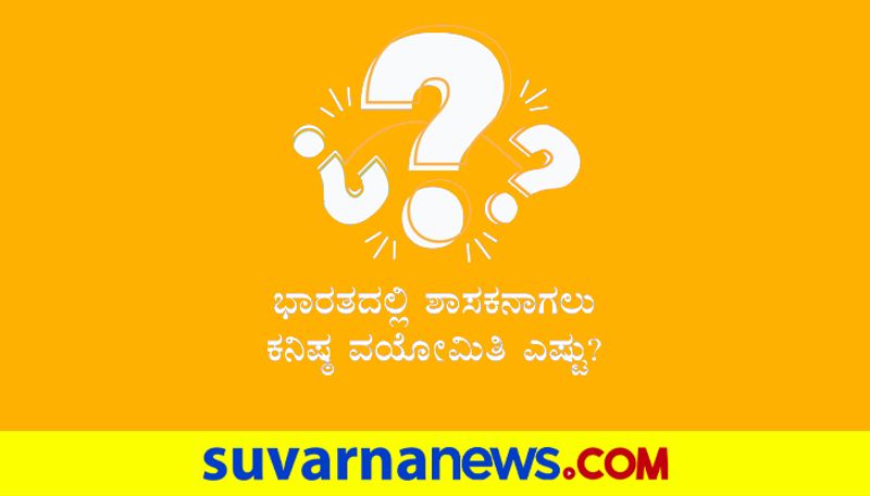 IAS interview 10 super tricky questions