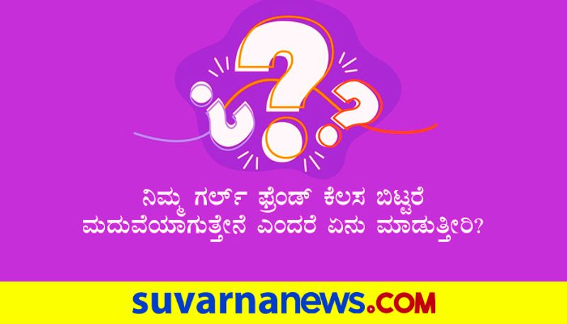 IAS interview 10 super tricky questions