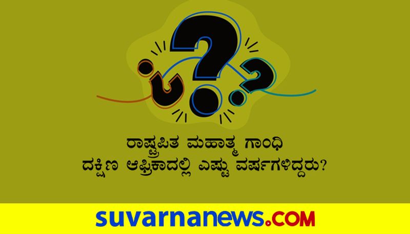 IAS interview 10 super tricky questions