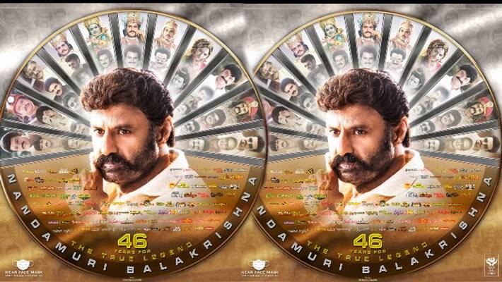 balakrishna completed 46 gloriouse years balakrishna completed 46 gloriouse years