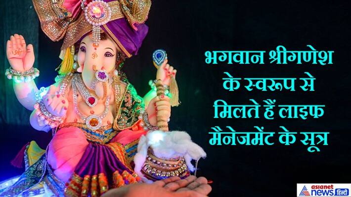 Deep formulas of spirituality and life management hidden in Lord Shri Ganesh KPI Deep formulas of spirituality and life management hidden in Lord Shri Ganesh KPI