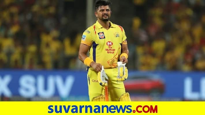 Cricketer Suresh Raina Uncle Killed By Robbers In Punjab's Pathankot Cricketer Suresh Raina Uncle Killed By Robbers In Punjab's Pathankot