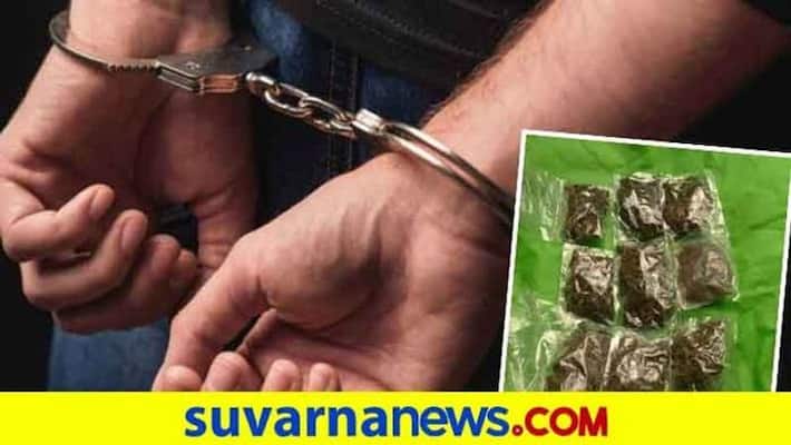 11 Lakh 91 KG Ganja Seazed In Ramanagara 11 Lakh 91 KG Ganja Seazed In Ramanagara