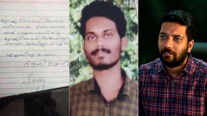 Shafi Parambil Accuses Kerala Government for Trivandrum youth suicide Shafi Parambil Accuses Kerala Government for Trivandrum youth suicide