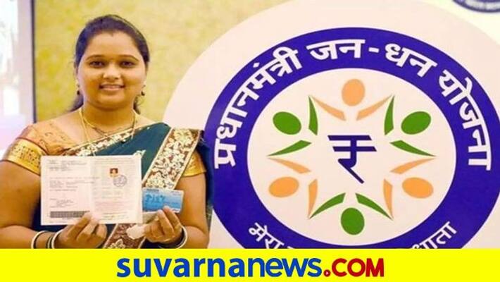 12 Benefits of jandhan yojana 12 Benefits of jandhan yojana