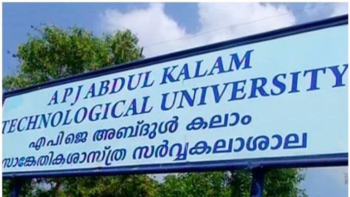 complaints against valuation in kerala technical university complaints against valuation in kerala technical university