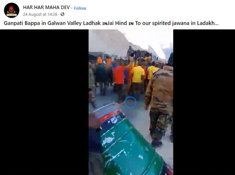indian army soldiers celebrating ganesh chaturthi in galwan valley video viral with fake claim kpt