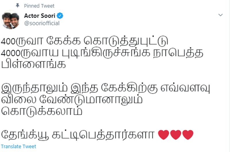 Actor Soori Children's Give Special Birthday Cake to father