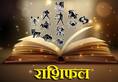 Daily Horoscope: Learn today's horoscope by Acharya Jigyasiji