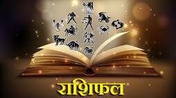 Daily Horoscope: Learn today's horoscope by Acharya Jigyasiji