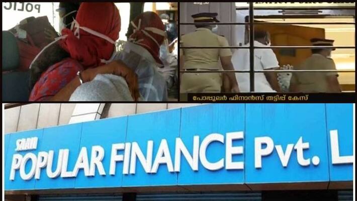 Owners of Kerala-based finance company Popular Finance held in Rs 2000 crore fraud Owners of Kerala-based finance company Popular Finance held in Rs 2000 crore fraud