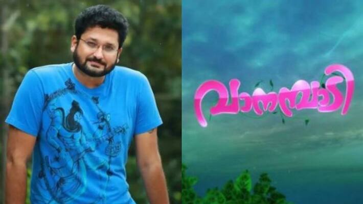 actor sai iran ram sentimentally talks about malayalam serial vanambadi climax shoot actor sai iran ram sentimentally talks about malayalam serial vanambadi climax shoot