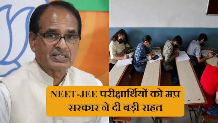 CM Shivraj Singh says MP government to transport NEET JEE exams candidates to centres for free KPP CM Shivraj Singh says MP government to transport NEET JEE exams candidates to centres for free KPP