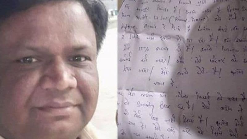 Yamunanagar Suicide Mystery, a person committed suicide Troubled by financiers kpa