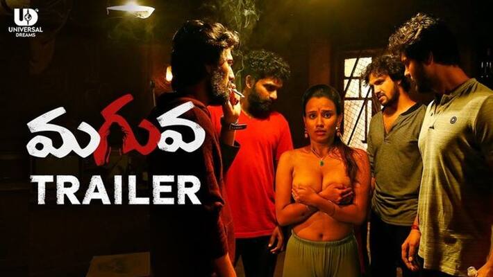 Maguva Movie trailer released Maguva Movie trailer released
