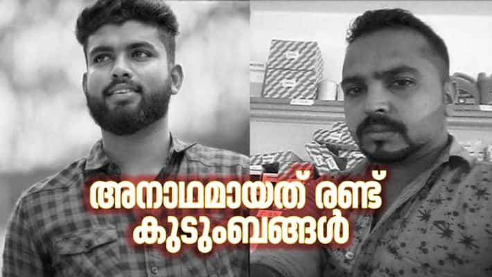 venjaramoodu murder two families left without their sole supporter and bread earner venjaramoodu murder two families left without their sole supporter and bread earner
