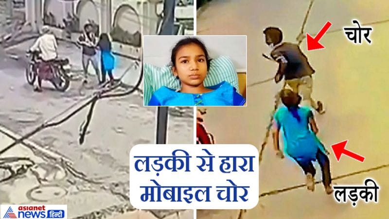 Jalandhar shocking crime, a 15-year-old brave girl defeated two mobile thieves kpa