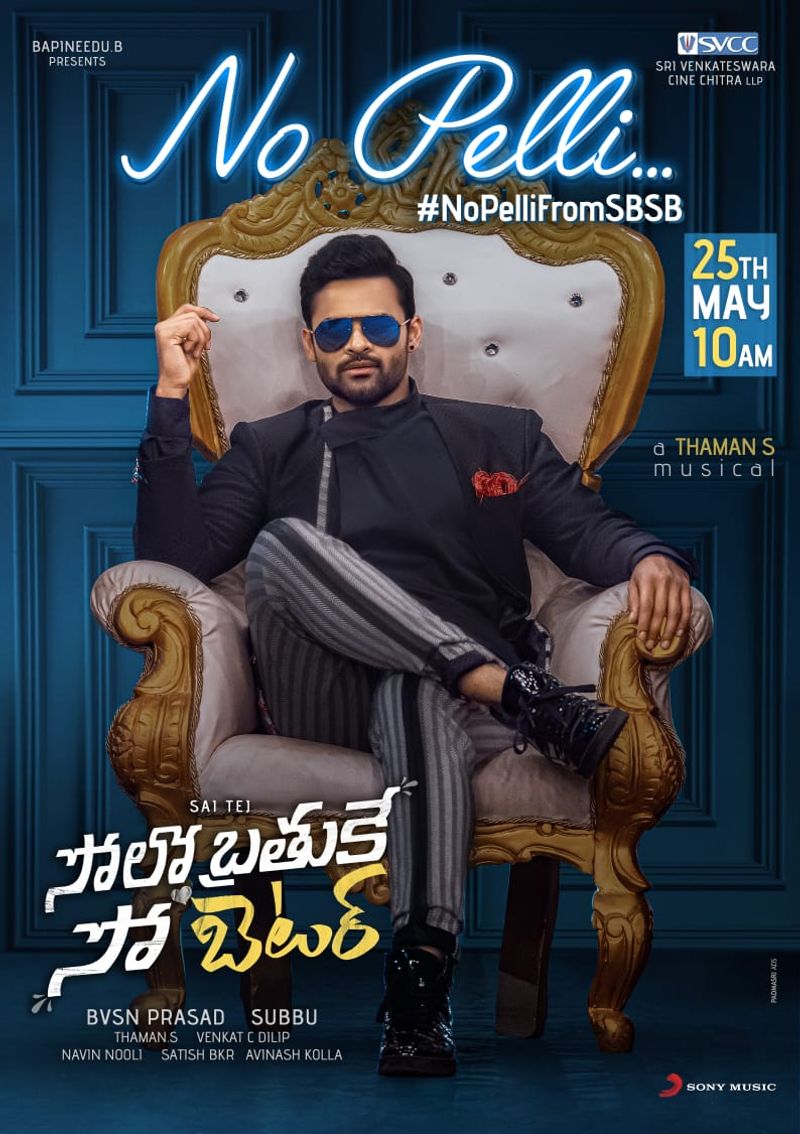 crazy telugu movies will be release in ott plotforms