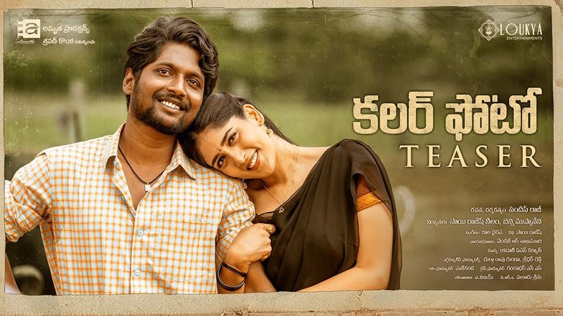 crazy telugu movies will be release in ott plotforms