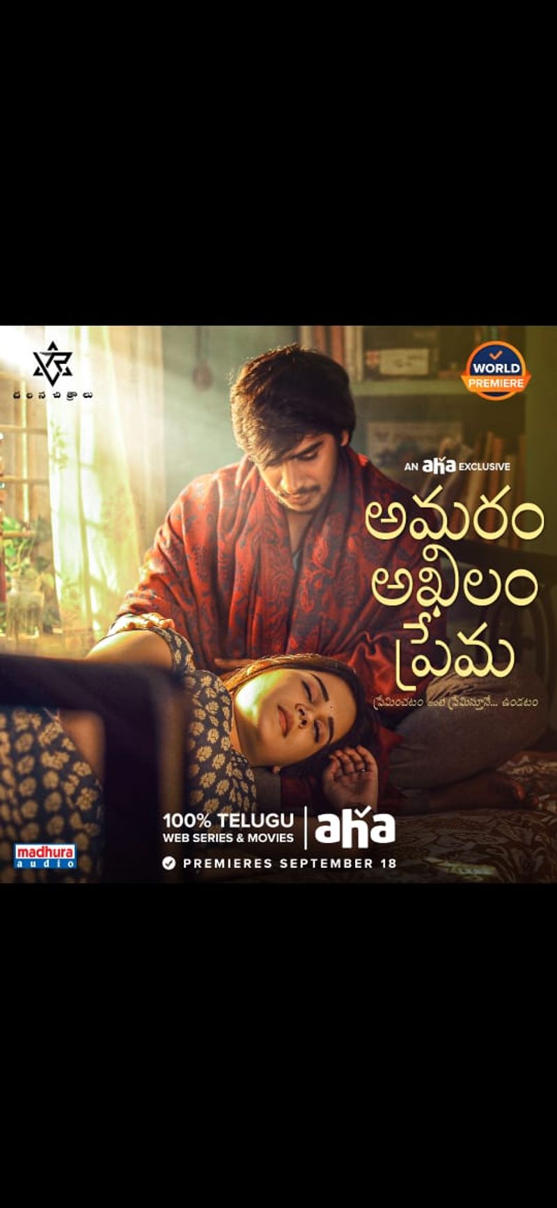 crazy telugu movies will be release in ott plotforms