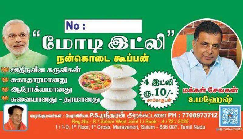 Modi Idlis Sold In Tamil Nadu Town