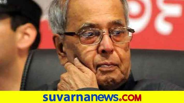 tumakuru Congress Leaders Tribute To Pranab Mukherjee tumakuru Congress Leaders Tribute To Pranab Mukherjee