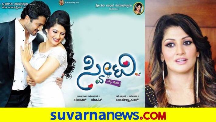 Sweety movie uploaded to YouTube Radhika kumaraswamy files FIR Sweety movie uploaded to YouTube Radhika kumaraswamy files FIR