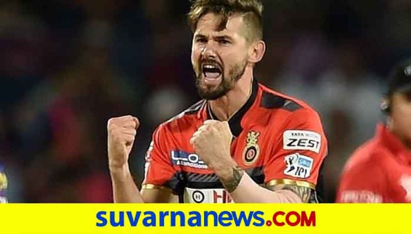 <p><strong>10. ಕೇನ್ ರಿಚರ್ಡ್ಸನ್: ವೇಗದ ಬೌಲರ್</strong></p>