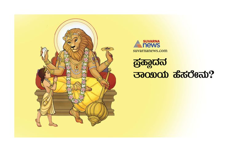 ಕಯಡು.