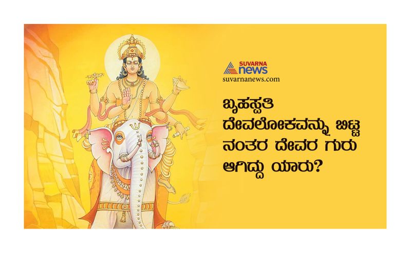 ವಿಶ್ವರೂಪ.