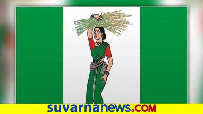 JDS Prepared For APMS Election in Bharthinagar JDS Prepared For APMS Election in Bharthinagar