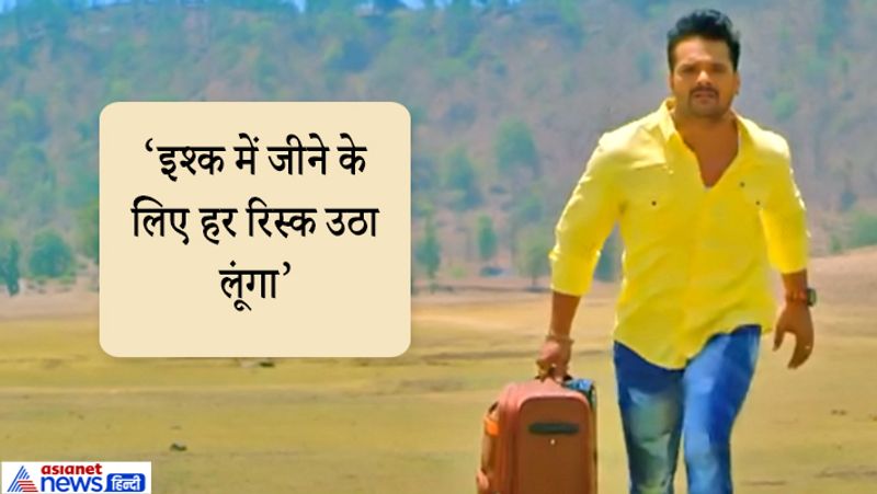 फिल्म ‘सईयां अरब गइलें ना’ की शूटिंग दुबई, मुंबई और गुजरात के मनोरम लोकेशन पर हुई है। यह भोजपुरी सिने इंडस्ट्री की पहली फिल्म है, जिसकी शूटिंग लार्ज स्केल पर दुबई में की गई है। 