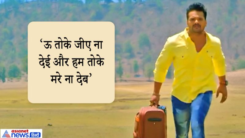 बता दें, फिल्म का ट्रेलर मंगलवार की सुबह यूट्यूब पर रिलीज किया गया है, जिसे महज चंद घंटों में ही चार लाख से भी ज्यादा बार देखा जा चुका है। इसकी लोग खूब तारीफ कर रहे हैं। 