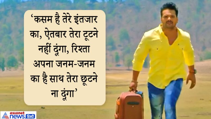 कहा जा रहा है कि ये खेसारी की इस साल की सबसे बड़ी हिट हो सकती है।