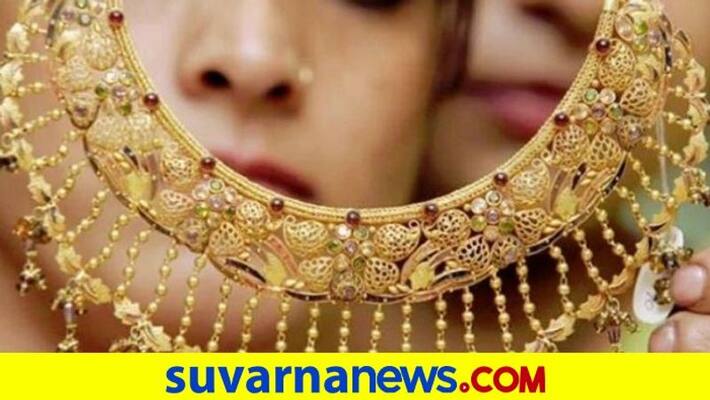 Gold Rate of 1st September 2020 in kannada Gold Rate of 1st September 2020 in kannada