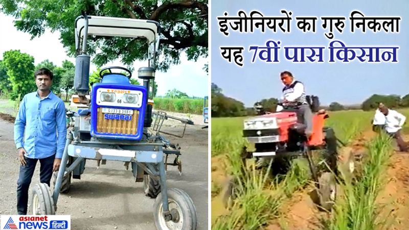 जतिन ने हाल में दबेटरइंडिया नामक वेबसाइट को एक इंटरव्यू दिया था। इसमें उन्होंने बताया कि आमतौर पर छोटे ट्रैक्टरों के लिए उनका जुगाड़ वाला सिस्टम काफी फायदेमंद है। जतिन के पिता टैम्पो बनाते थे। इनके घर में ही वर्कशॉप थी। जब जतिन 7वीं पढ़ रहे थे, तब इनके पिता की तबीयत बिगड़ी। हालत इतनी खराब हो गई कि जतिन को स्कूल छोड़कर वर्कशॉप का काम संभालना पड़ा। पिताजी के निधन के बाद जतिन ने टैम्पो के बजाय छोटे आकार के ट्रैक्टर बनाना शुरू किया। इस तरह उन्होंने 1995 में पहला छोटा ट्रैक्टर बनाया।