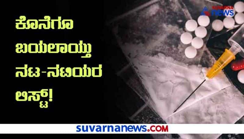Sandalwood Drug Mafia to Suresh Raina Top 10 news of September 1