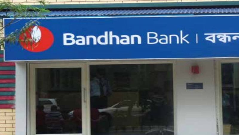 बंधन बैंक
बंधन बैंक में एफडी रेट से 1.5 से 2 फीसदी ज्यादा रेट पर लोन मिलता है। ऑनलाइन कोई सीमा निर्धारित नहीं की गई है। इस बैंक में भी एफडी के 90 फीसदी तक लोन ले सकते हैं।
(फाइल फोटो)
