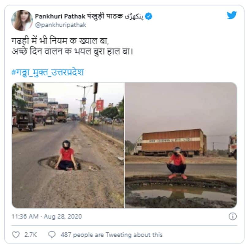 वायरल पोस्ट क्या है?
पंखुरी ने लिखा ये तस्वीरें शेयर करते हुए लिखा है, “गड्ढे में भी नियम का ख्याल है, अच्छे दिन वालों का बुरा हाल है। गड्ढा मुक्त उत्तरप्रदेश।” पंखुड़ी पाठक ने अपने फ़ेसबुक पेज से भी ये तस्वीरें इन्हीं दावों के साथ शेयर की हैं। 