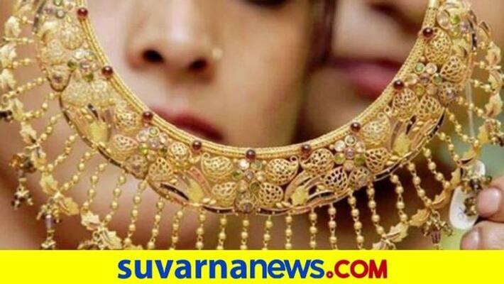 Gold Rate In Bengaluru 18 October 2020 in Kannada pod Gold Rate In Bengaluru 18 October 2020 in Kannada pod