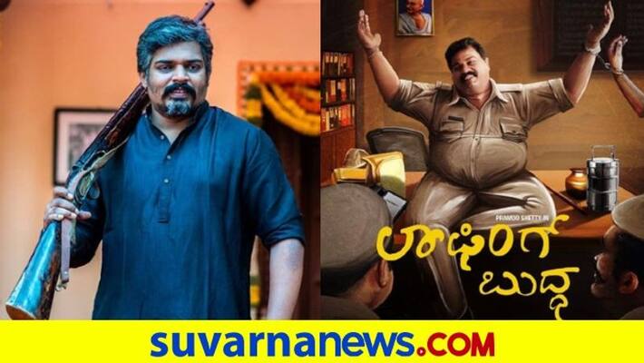 Pramod shetty next project Laughing buddha as police constable exclusive interview Pramod shetty next project Laughing buddha as police constable exclusive interview