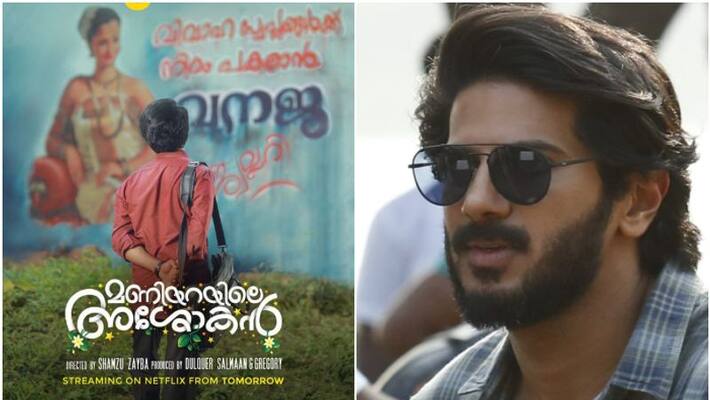 maniyarayile ashokan in netflix trending list dulquer salmaan shares joy maniyarayile ashokan in netflix trending list dulquer salmaan shares joy
