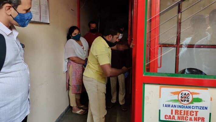 Bengaluru violence: CCB teams conduct raids at 3 offices of SDPI-dnm Bengaluru violence: CCB teams conduct raids at 3 offices of SDPI-dnm
